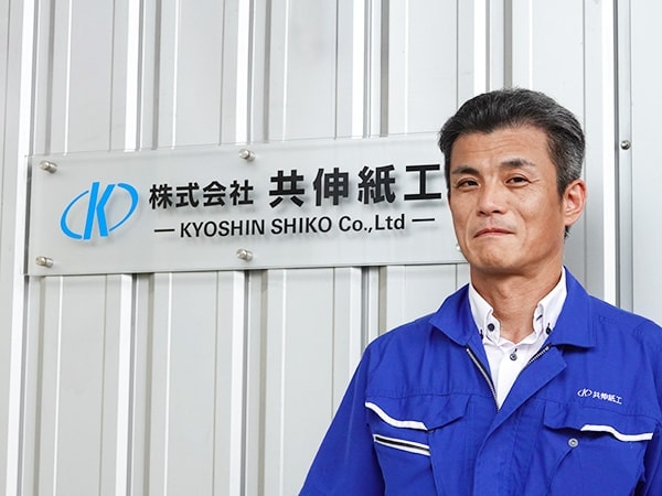 代表取締役 丹羽隆太